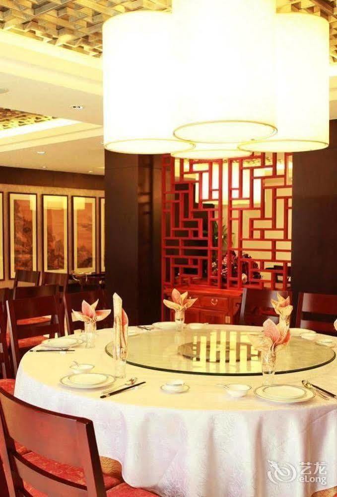 Yangguang Licheng Hot Spring Hotel Beijing Fangshan Eksteriør billede